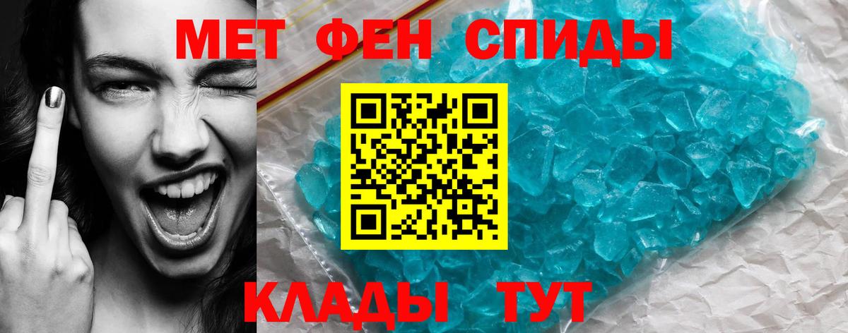АМФ  Амфетамин  Искитим  Амфетамин 98%  Вход с VPN 