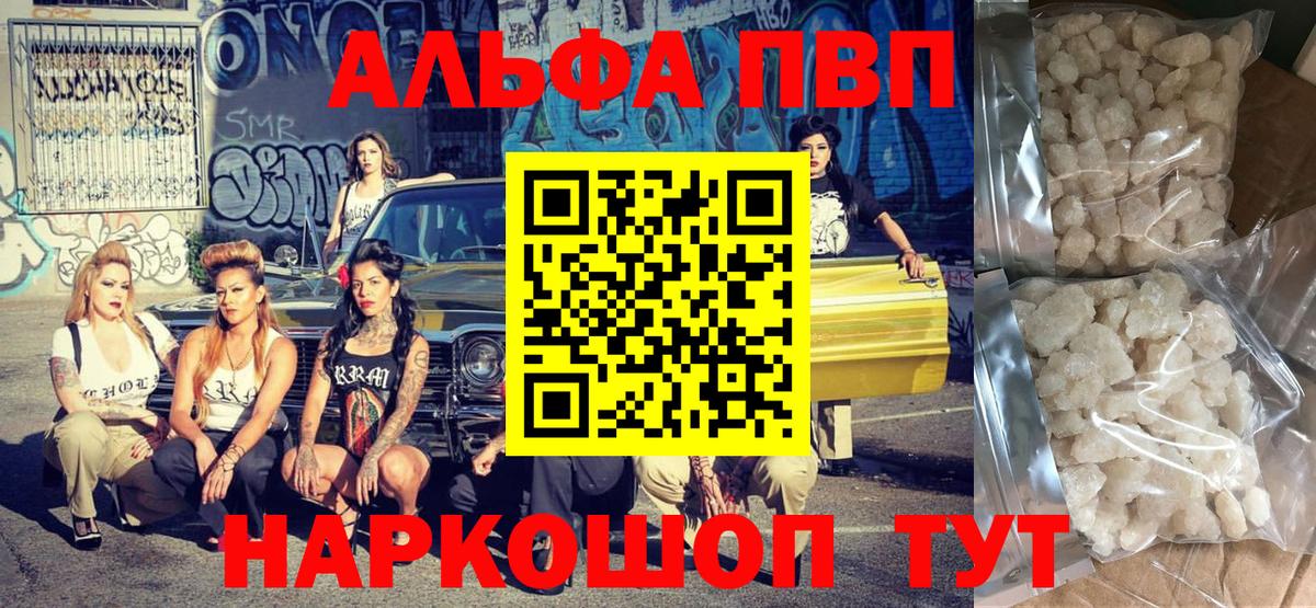 APVP СК Искитим
