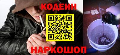 jwh Кингисепп