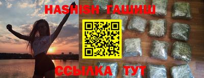 Альфа ПВП Кинель