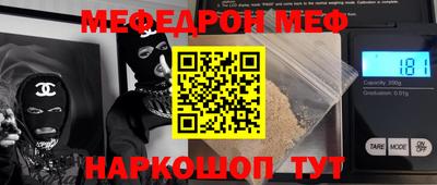 Альфа ПВП Кинель