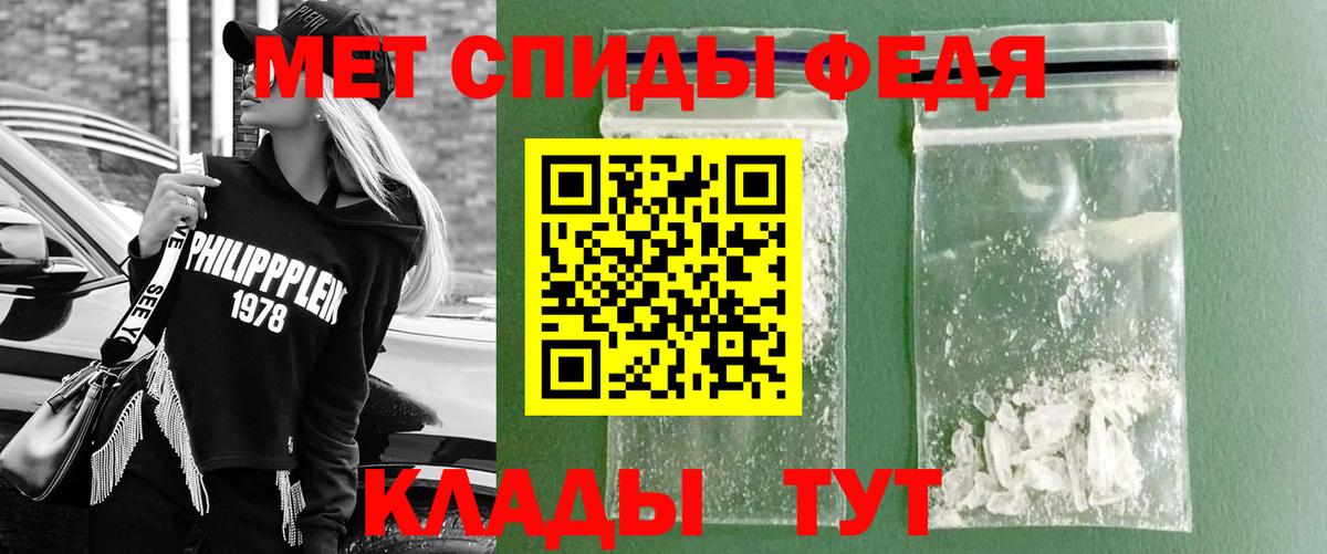 Искитим  МЕТАМФЕТАМИН пудра  МЕТАМФЕТАМИН пудра  Вход с VPN 