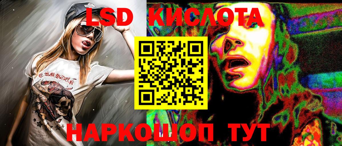 Марки N-bome  Наркотические марки 1500мкг  Вход с VPN  Искитим  Наркотические марки 1500мкг 