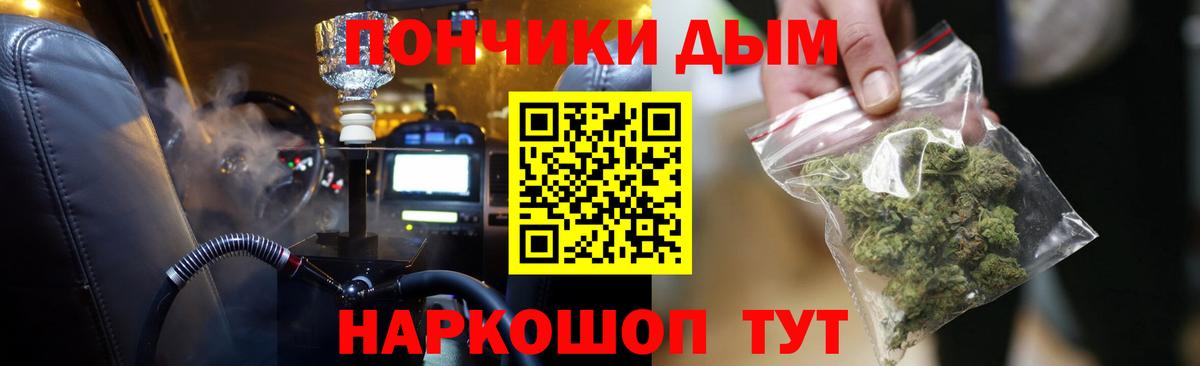 Каннабис сатива  Каннабис LSD WEED  Вход с VPN  Искитим  Бошки марихуана White Widow 