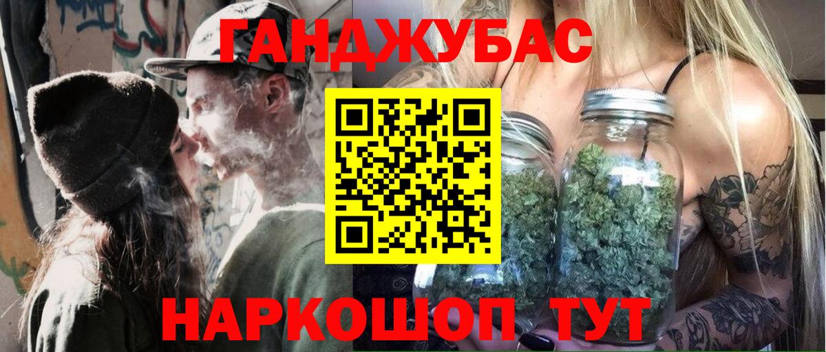 Шишки марихуана VHQ Искитим